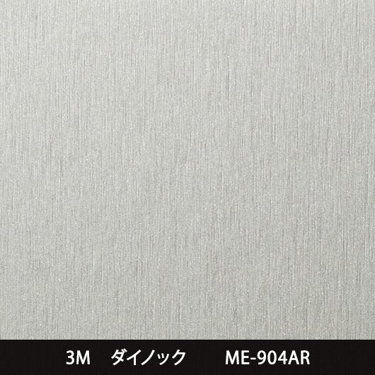 ME-904AR