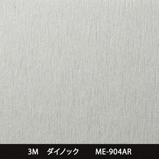 ME-904AR ˶