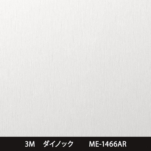 ME-1466AR ˶