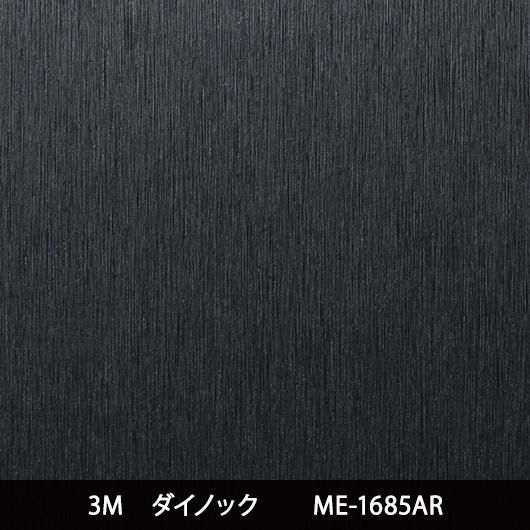 ͽME-1685ARڥ᡼ǧۢ˶