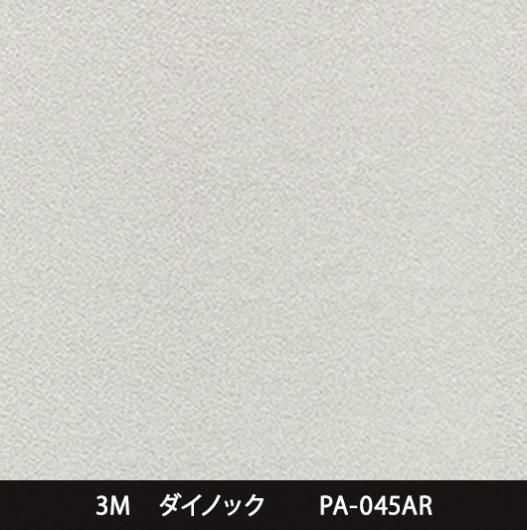PA-045AR ˶