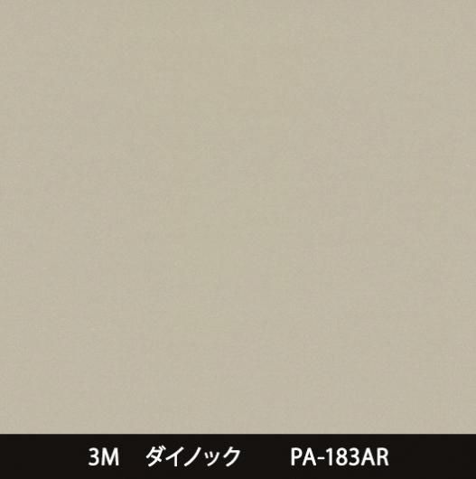 PA-183AR ˶