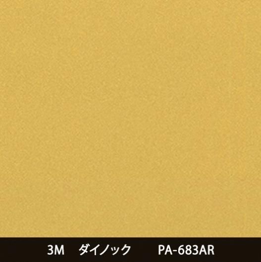 ͽPA-683ARڥ᡼ǧۢ˶