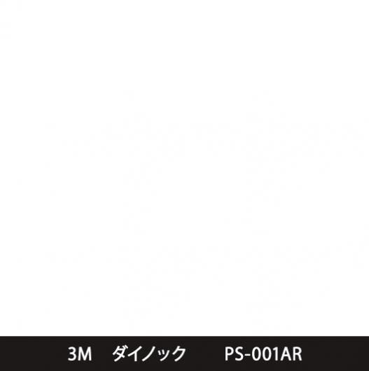 PS-001AR ˶