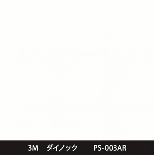 PS-003AR ˶