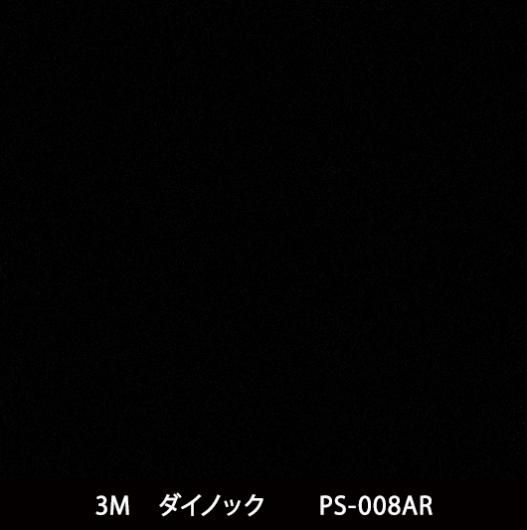 PS-008AR ˶