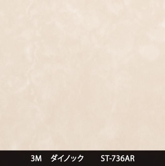 ST-736AR ˶