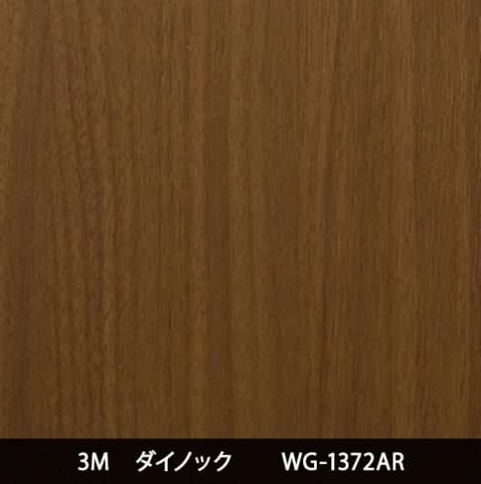 ͽWG-1372ARڥ᡼ǧۢ˶