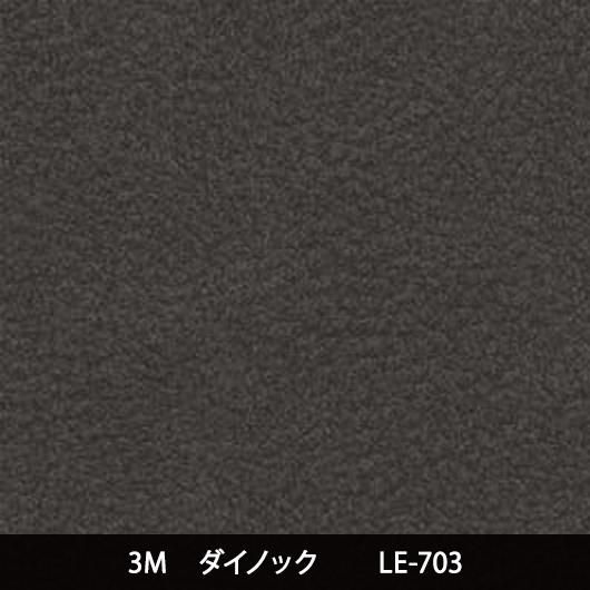 ͽLE-703Ѹڥ᡼ǧ