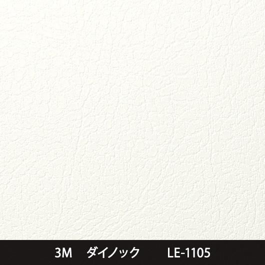 LE-1105
