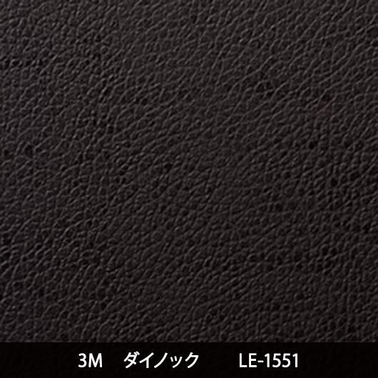 ダイノックシート sangets TA-8335 レザー - 3M・ダイノック・サンゲツ・リアテック｜プロ向け