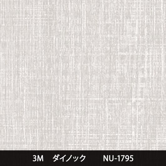 ͽNU-1795ڥ᡼ǧ