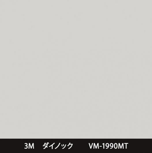ͽVM-1990MTբ˼夤ڥ᡼ǧ