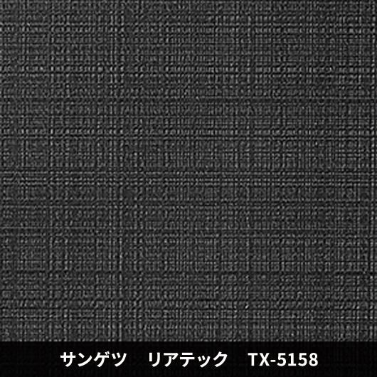TX-5158