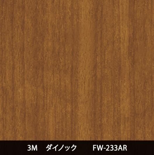 FW-233AR ˶