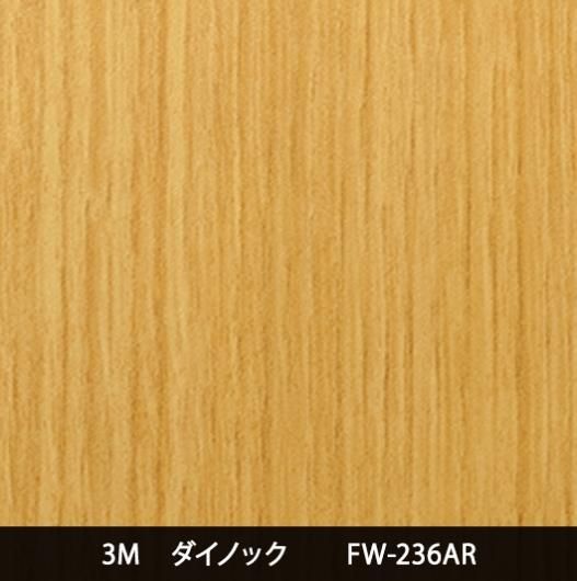 FW-236AR ˶