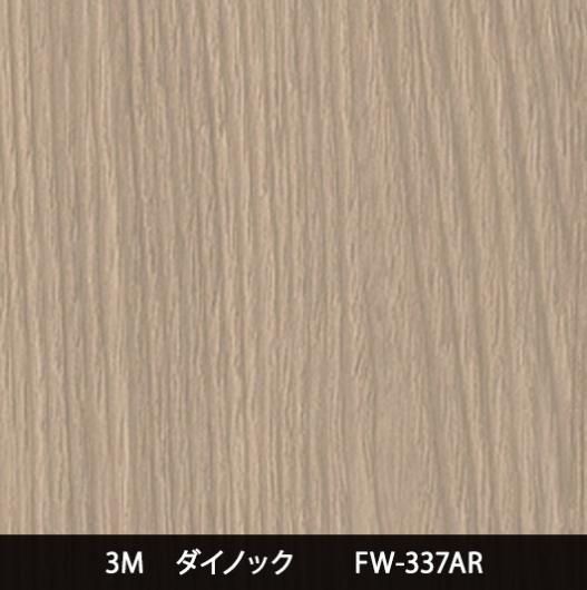 FW-337AR ˶