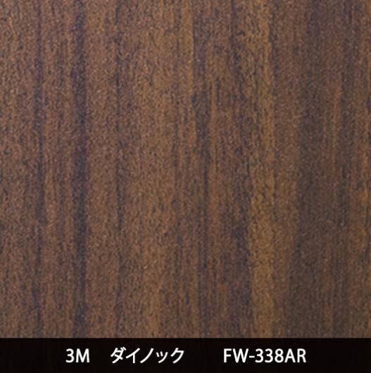 FW-338AR ˶