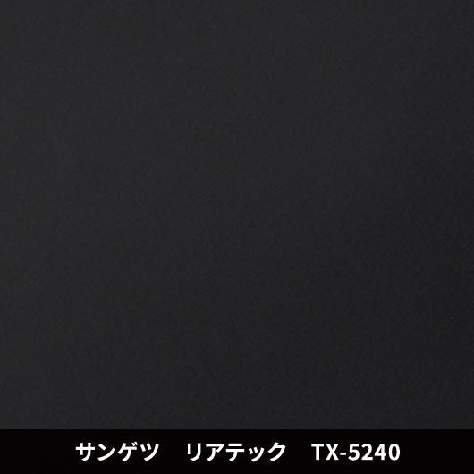 TX-5240