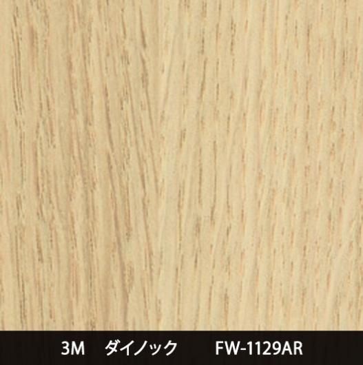 FW-1129AR ˶