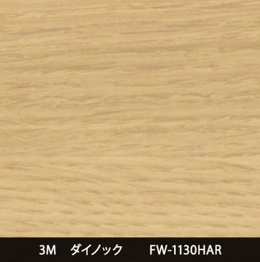 ͽFW-1130HARڥ᡼ǧۢ˶