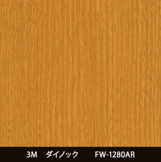 FW-1280AR ˶