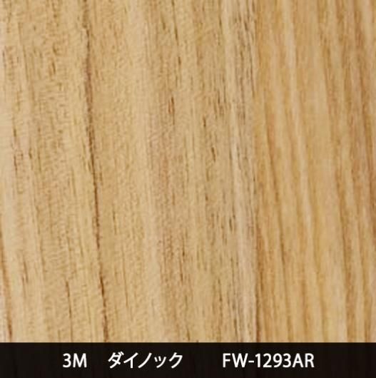 FW-1293AR ˶