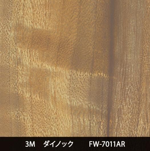 FW-7011AR ˶