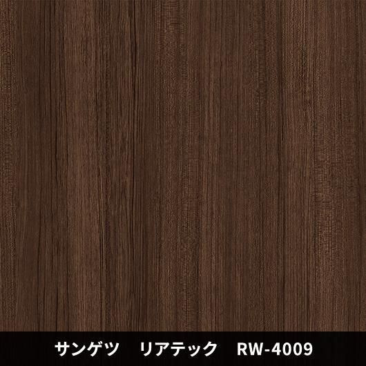 RW-4009