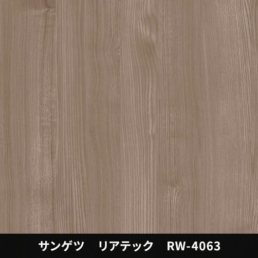 サンゲツ リアテック RW5388 22m | www.abconsulex.it