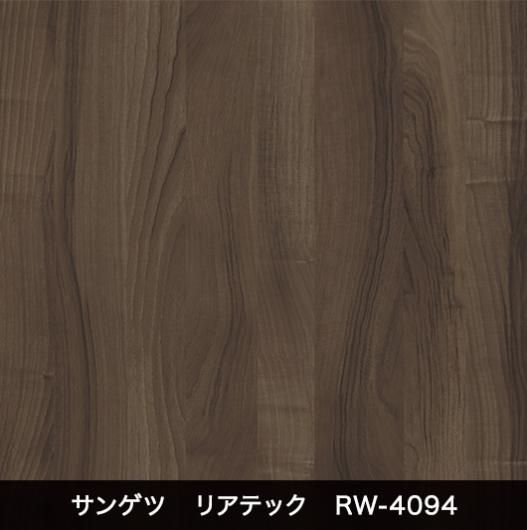 RW-4094