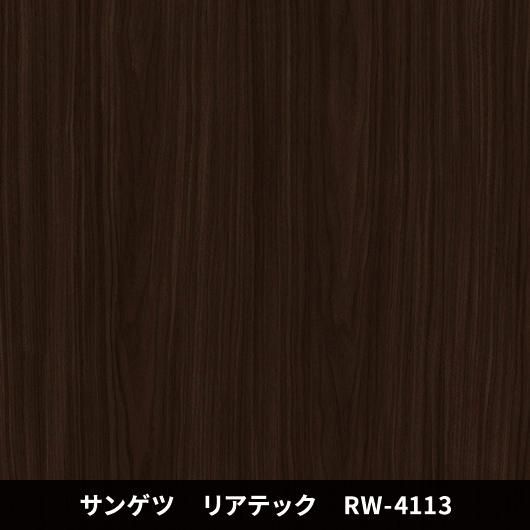 RW-4113