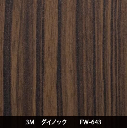 ͽFW-643Ѹڥ᡼ǧ
