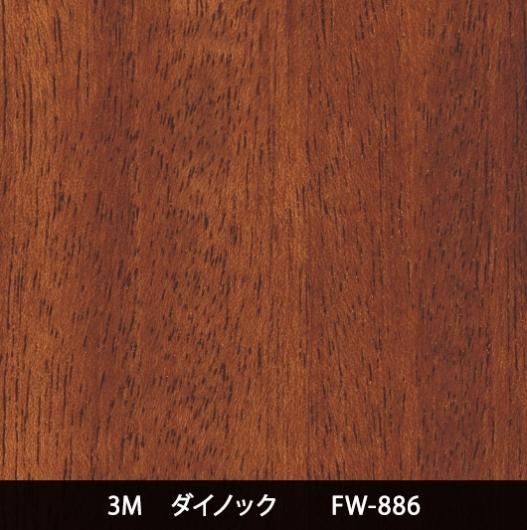BC-5483 - 3M・ダイノック・サンゲツ・リアテック|プロ向け BC-5483 - 3M・ダイノック・サンゲツ・リアテック|プロ向け