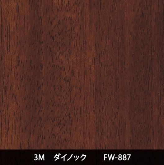 FW-887Ѹ