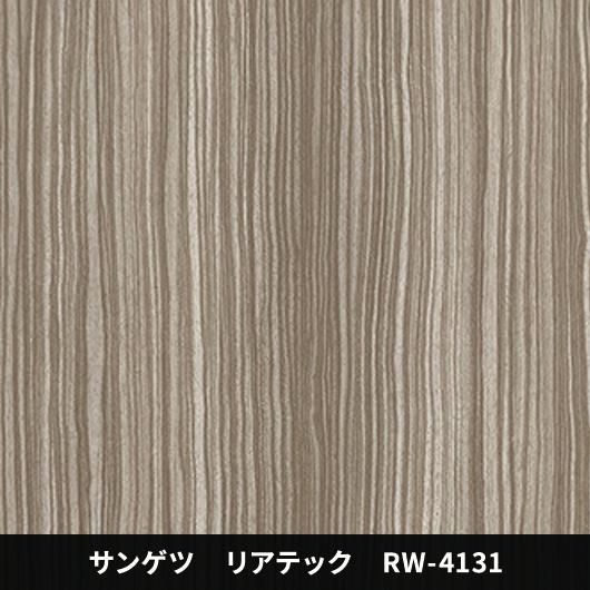 RW-4131Ѹ