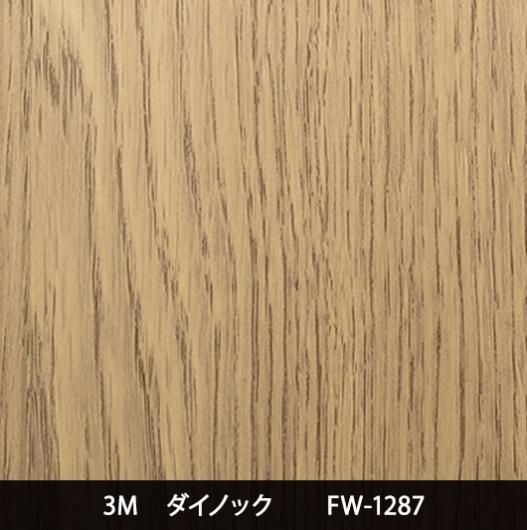リアテック RW4132(ダイノックシート) - smkn1mataram.sch.id 公式超特価 ダイノックシート 薄茶色 その他