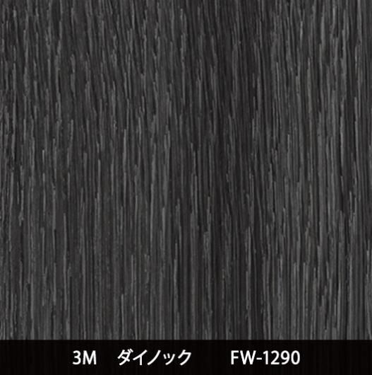ͽFW-1290Ѹڥ᡼ǧ