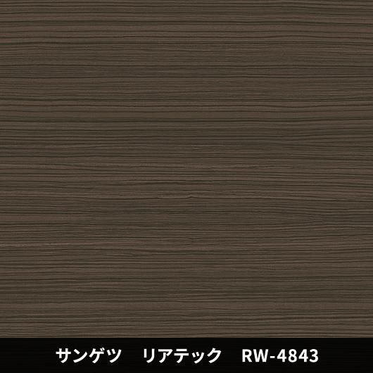 RW-4843
