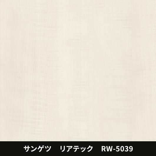 RW-5039