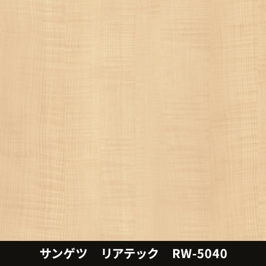 RW-5040