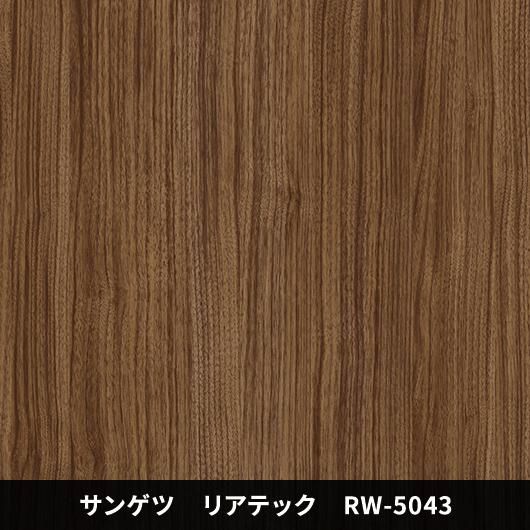 RW-5043
