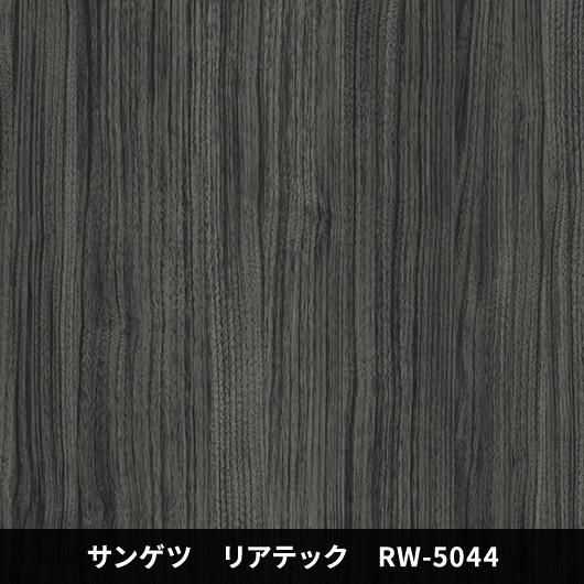 RW-5044