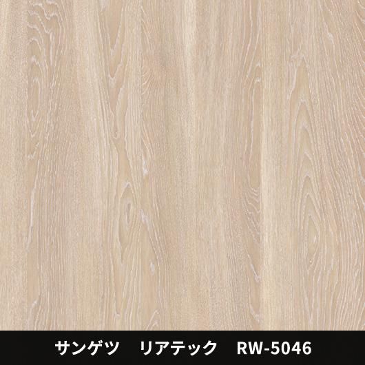 RW-5046