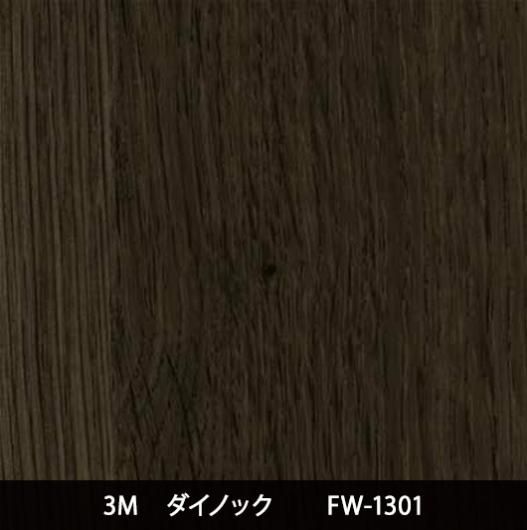 ͽFW-1301Ѹڥ᡼ǧ