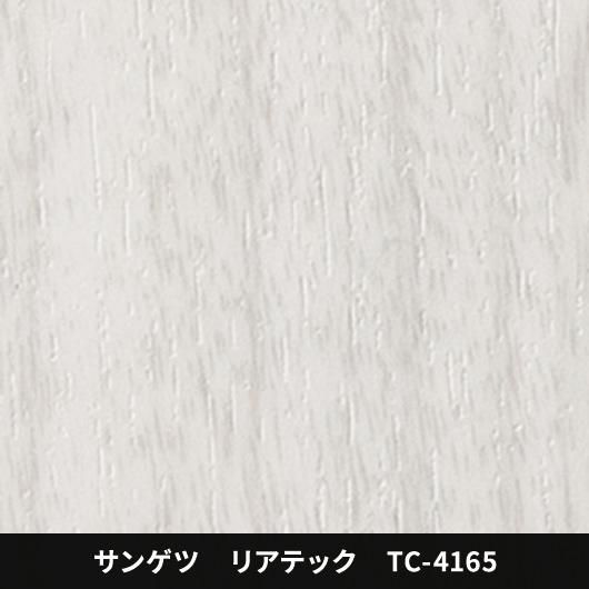 TC-4165