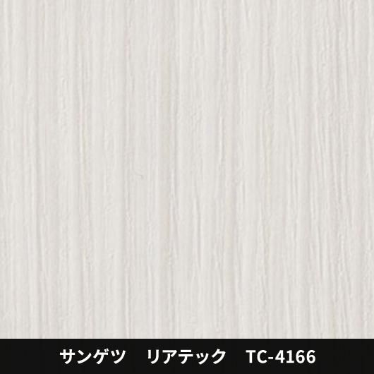 TC-4166