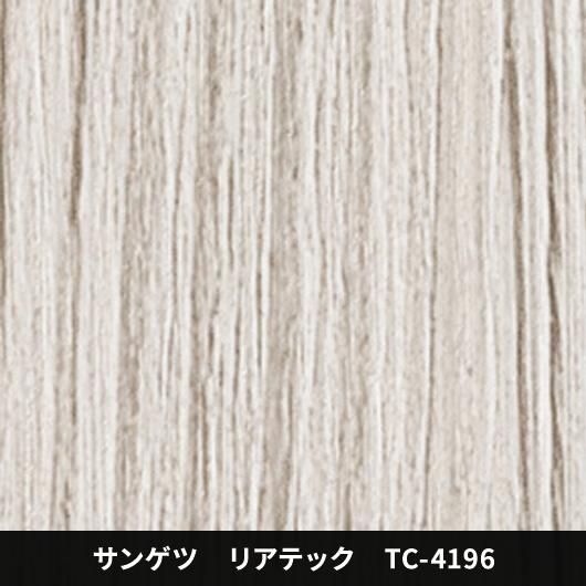 TC-4196
