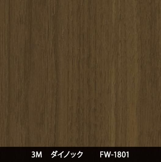 FW-1801Ѹ