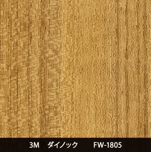 FW-1805Ѹ